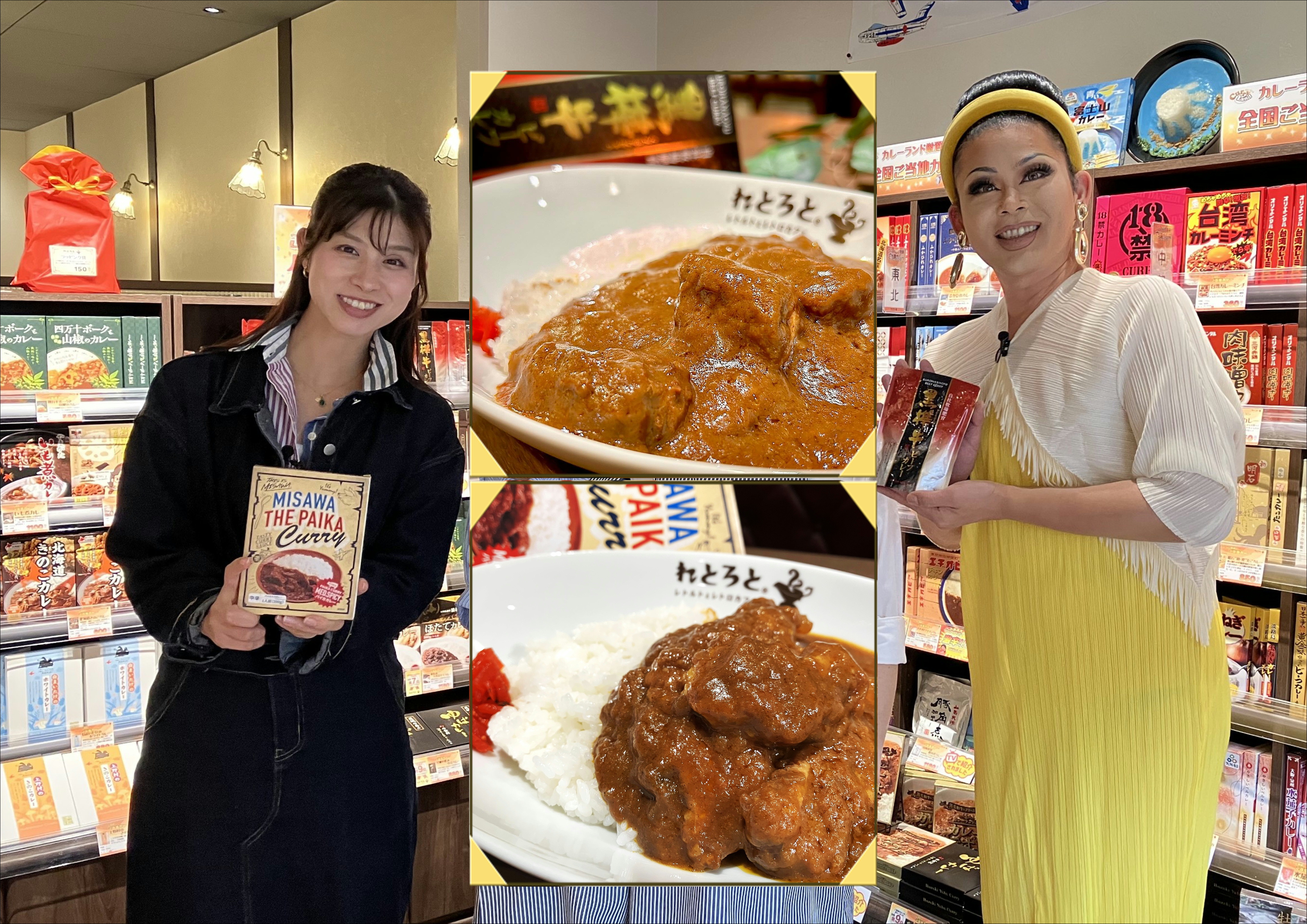 11/7　ABCテレビ「本日はダイアンなり！2」で紹介♪