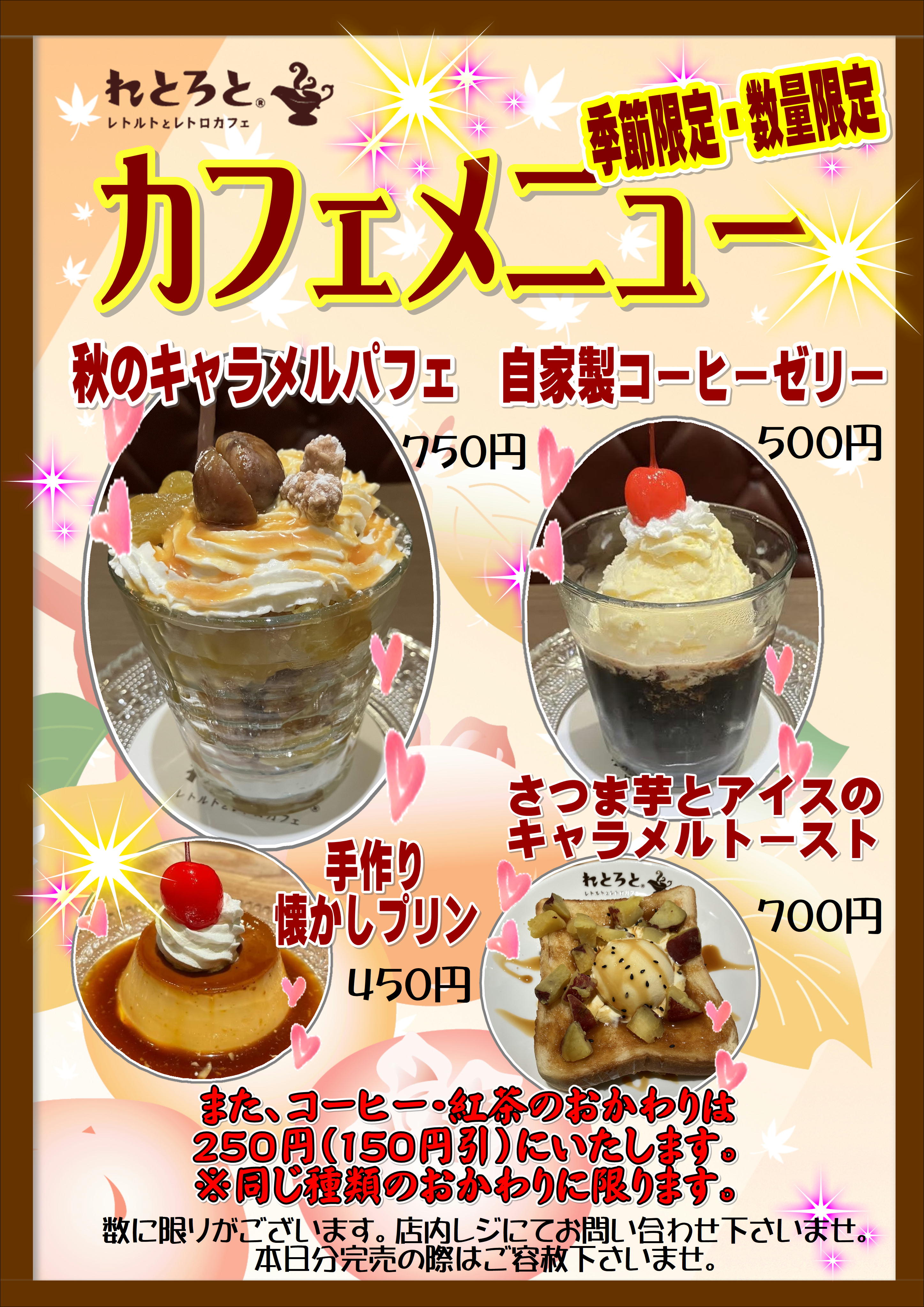 今月もよろしくお願い致します！!