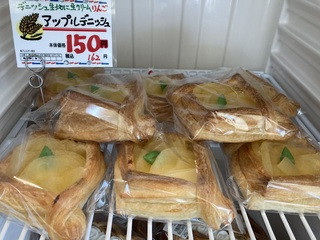 アップルデニッシュ　ポップ付き.jpg