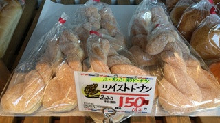 ツイストドーナツ (2).jpg