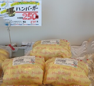 ハンバーガー