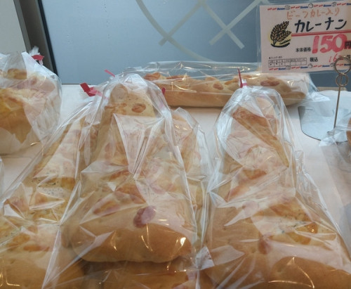 カレーナン