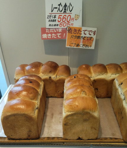 レーズン食パン