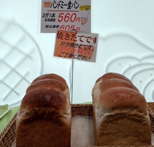 パンドミー食パン