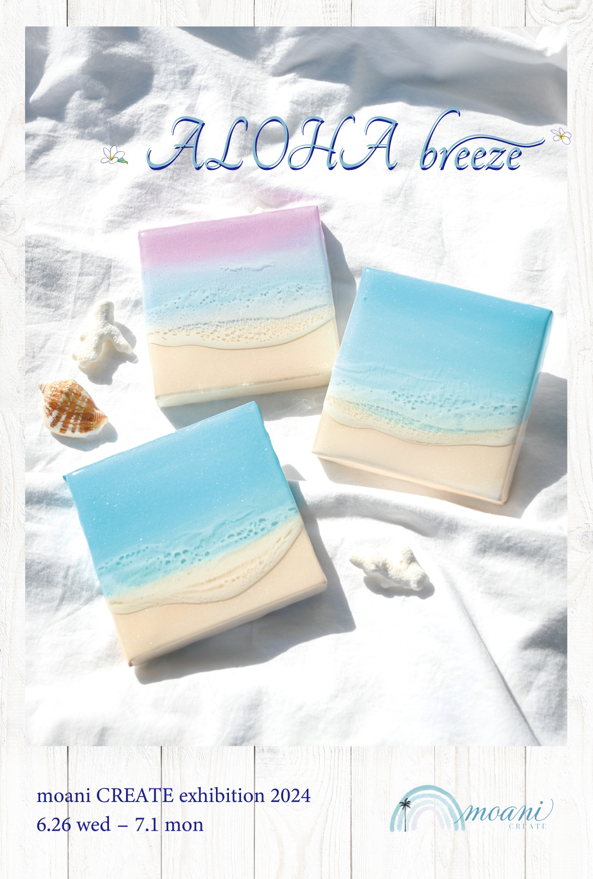 moani CREATE個展「～ ALOHA breeze ～」