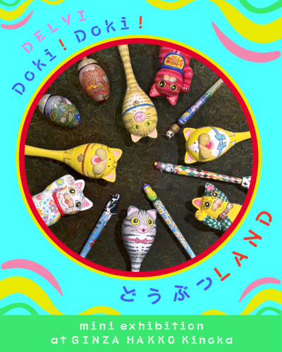 8月_DELVI_bright.jpg