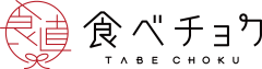 tabechoku-logo-02.png