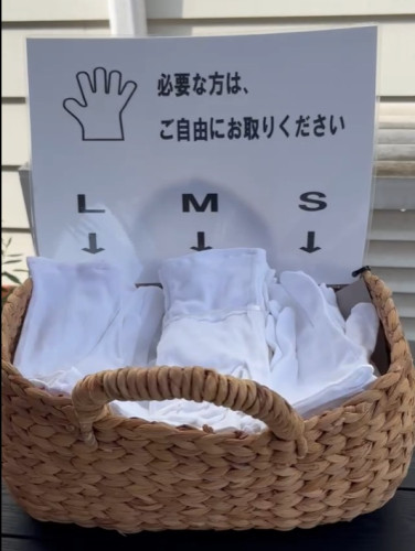 スムス手袋.jpg