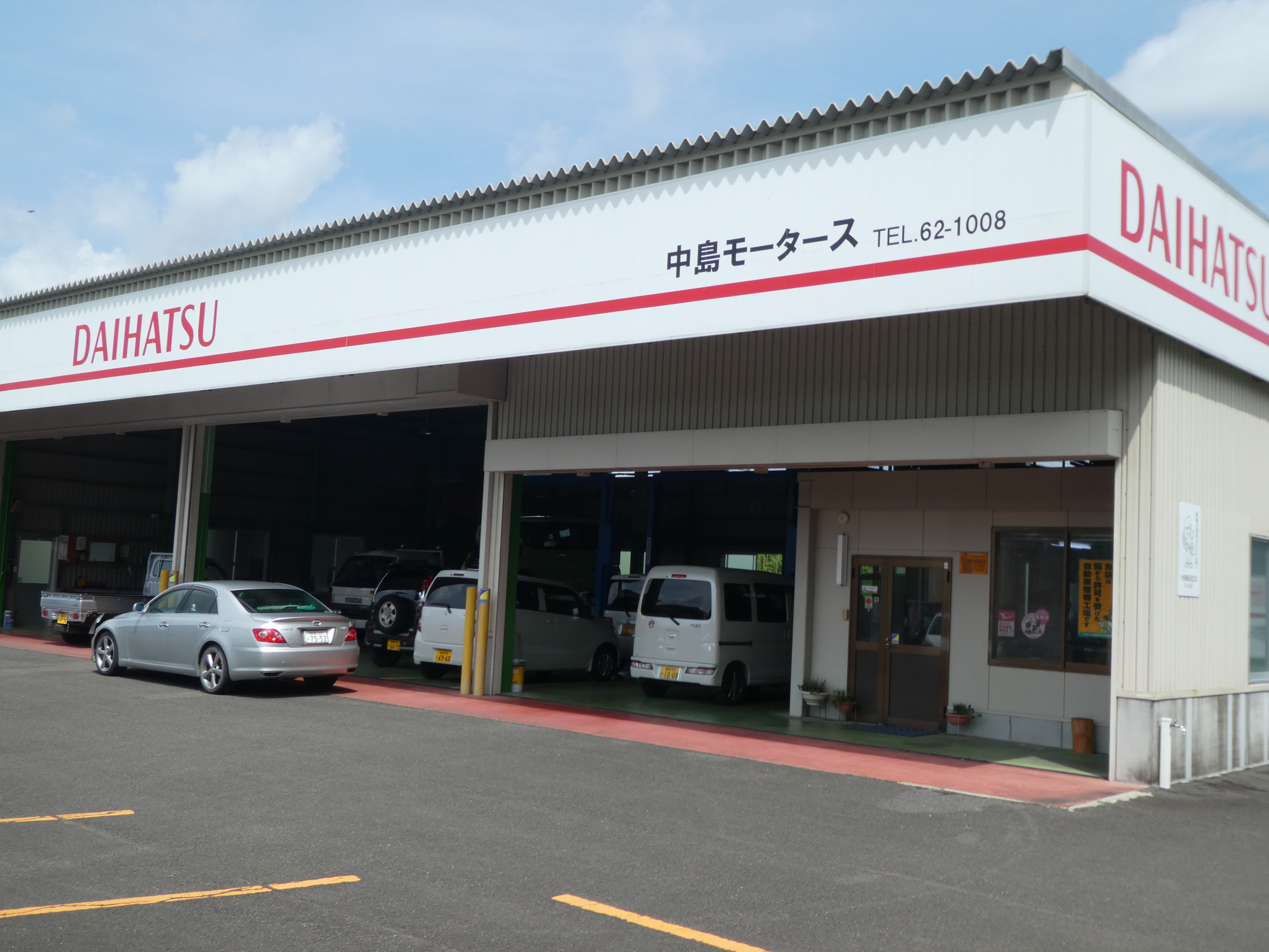 工場外観