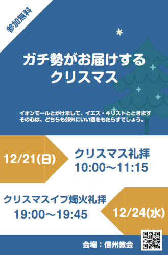 スクリーンショット 2025-11-29 102652.png