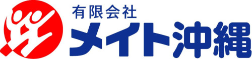 (有)メイト沖縄