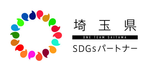 埼玉県SDGsパートナーロゴマーク（日本語カラー横）.jpg