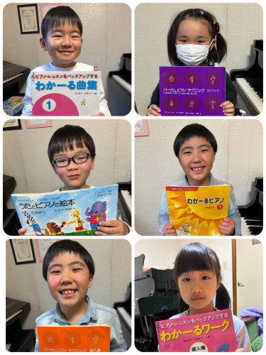 1月のテキスト修了した生徒さん