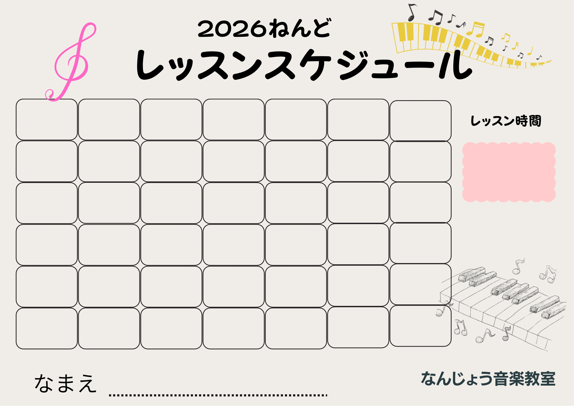 来年度のスケジュール表出来ました🎶