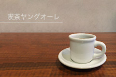 cafe2.jpg
