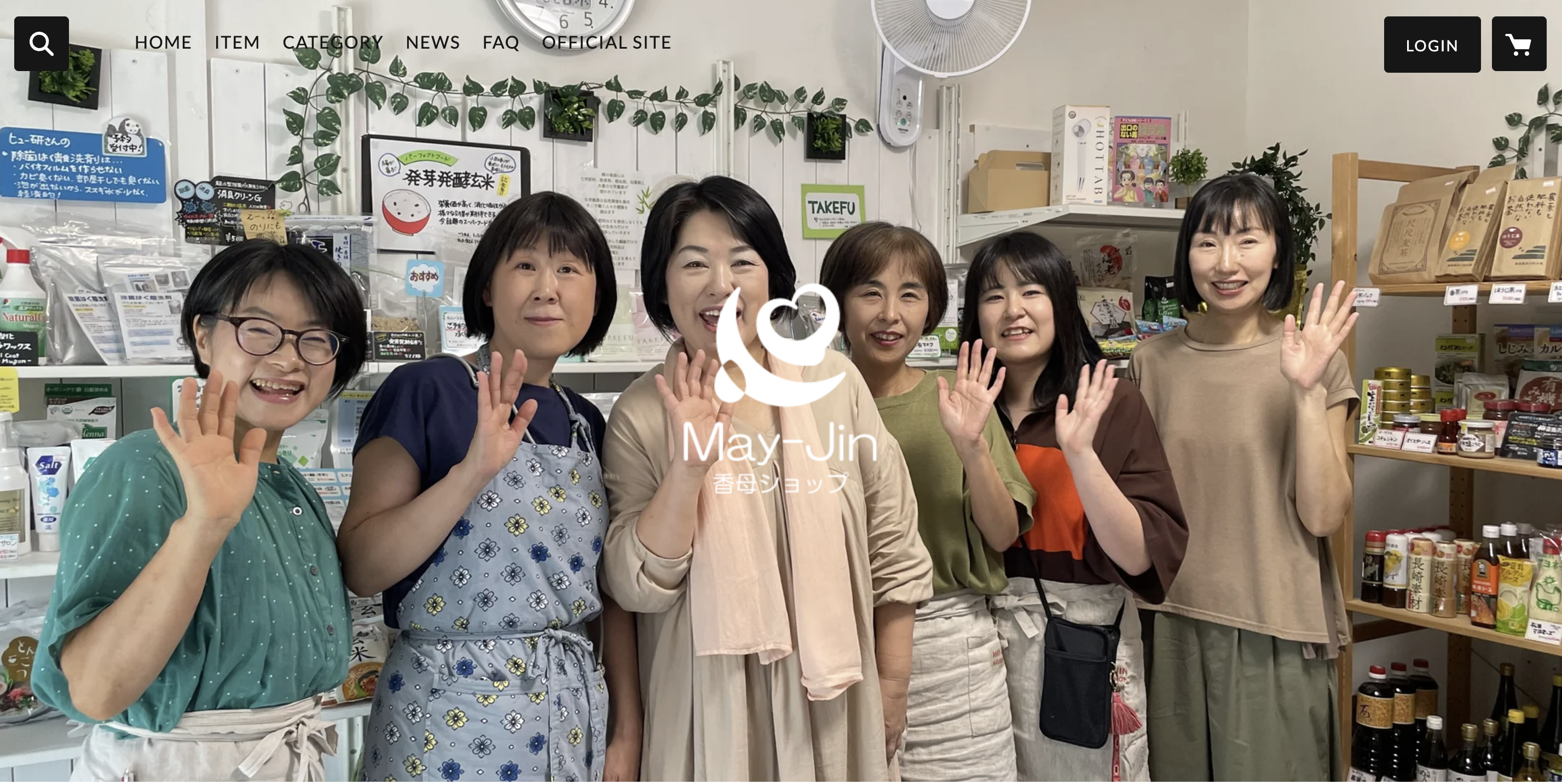 【開店】May -JIN香母ショップWEB　オープン　