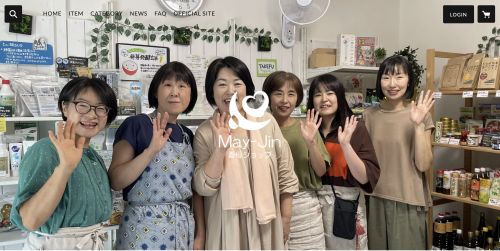 【開店】May -JIN香母ショップWEB　オープン　
