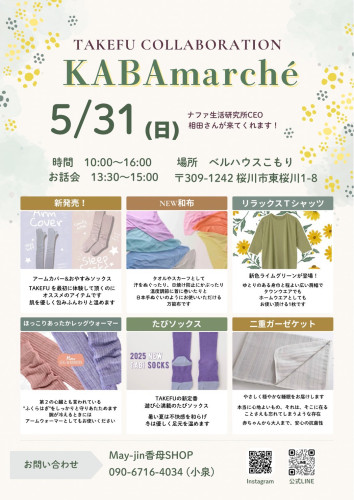 KABAmarché