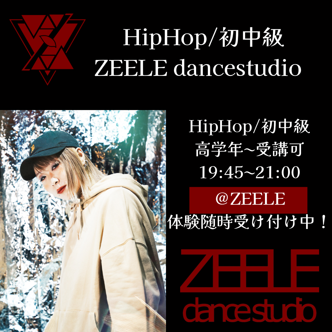 ZEELE  hiphop 初中級