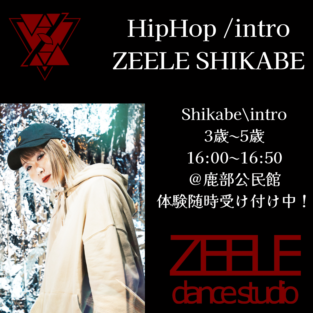  ZEELE Shikabe Intro