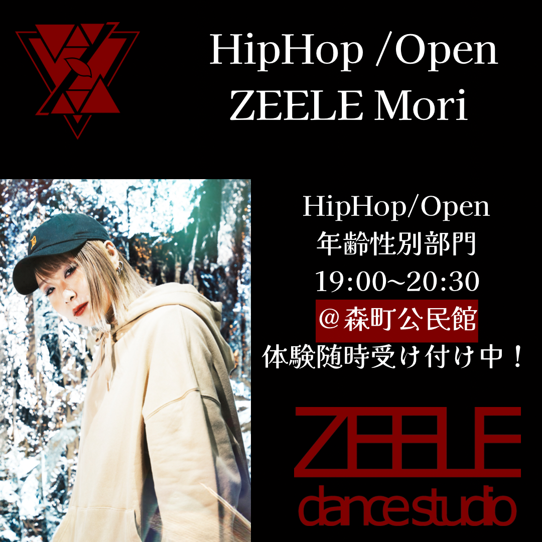 ZEELE MORI Open
