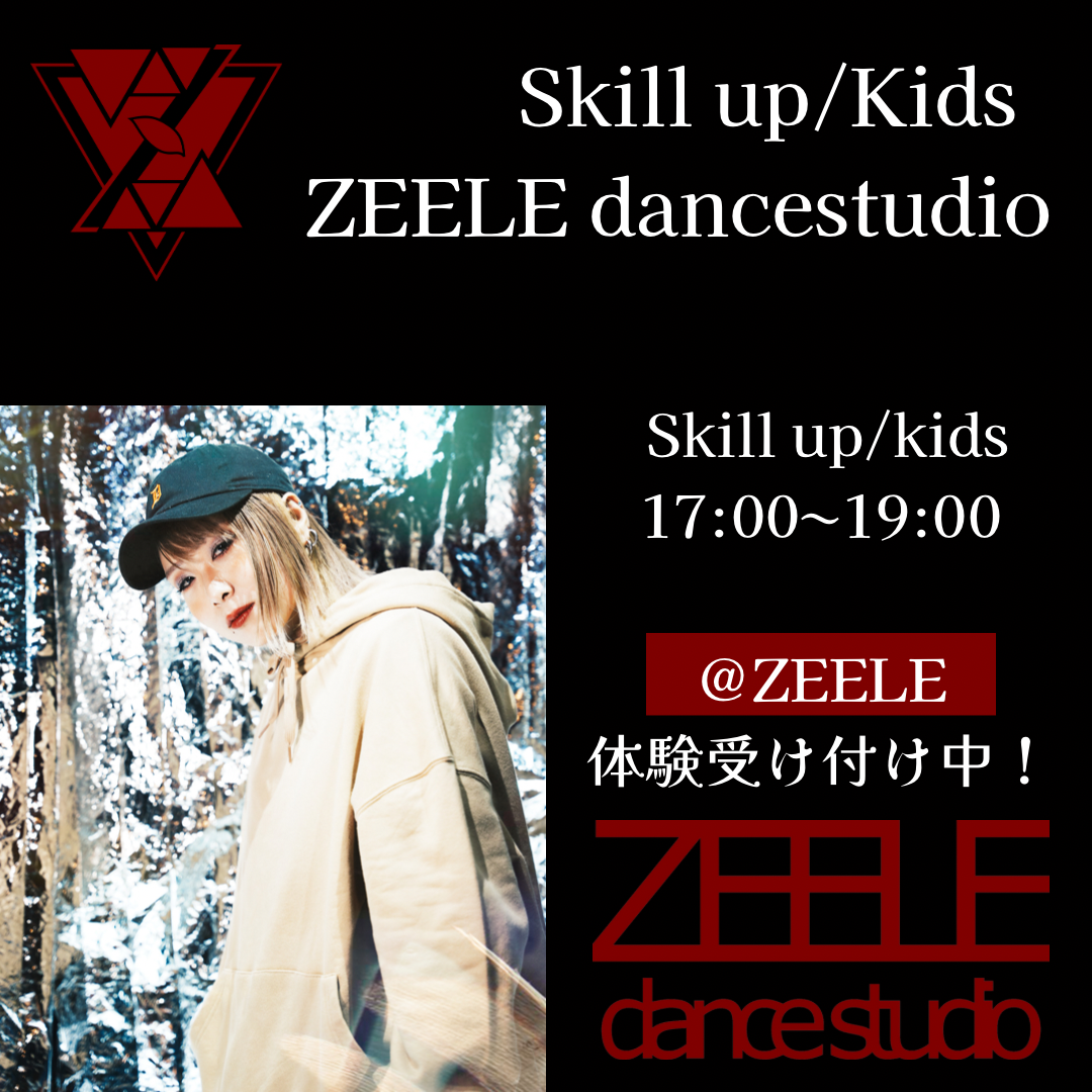 ZEELEdancestudio