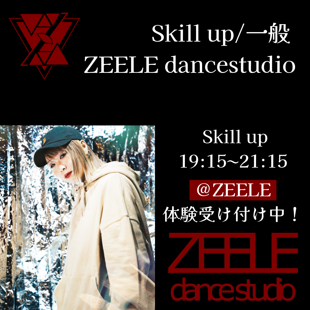 ZEELEdancestudio skill up