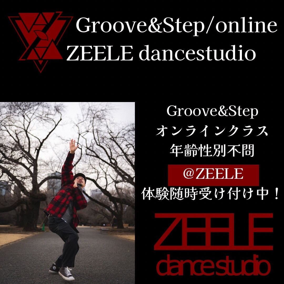 Groove & Step