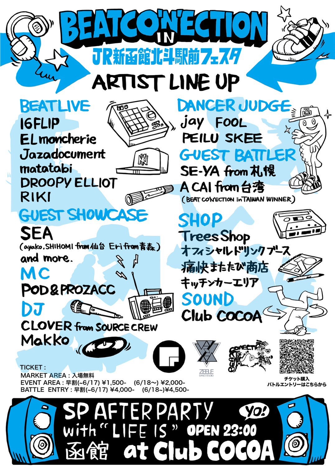 BEAT CO'N'ECTION IN JR新函館北斗駅前フェスタ