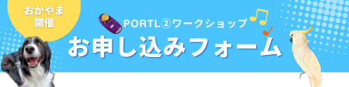 エントリーフォーム　Googleフォーム　青　黄緑　グラデーション　幾何学　のコピー.png