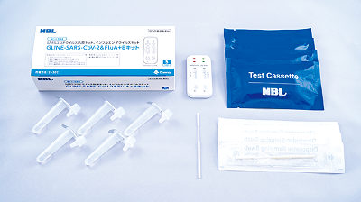 GLINE-SARS-CoV-2_Flu_kit.png