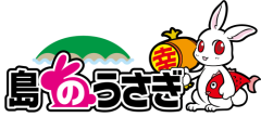 島のうさぎ