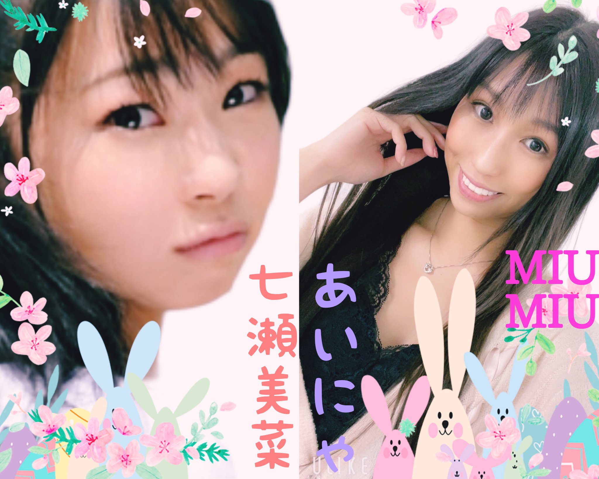 お家カフェ MIUMIU（岩手）