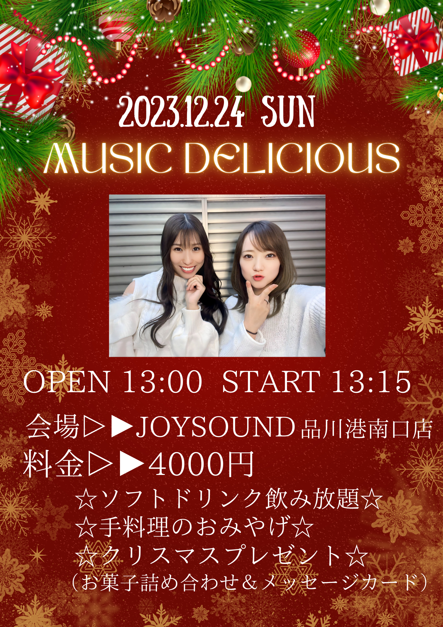 Music Delicious（東京）