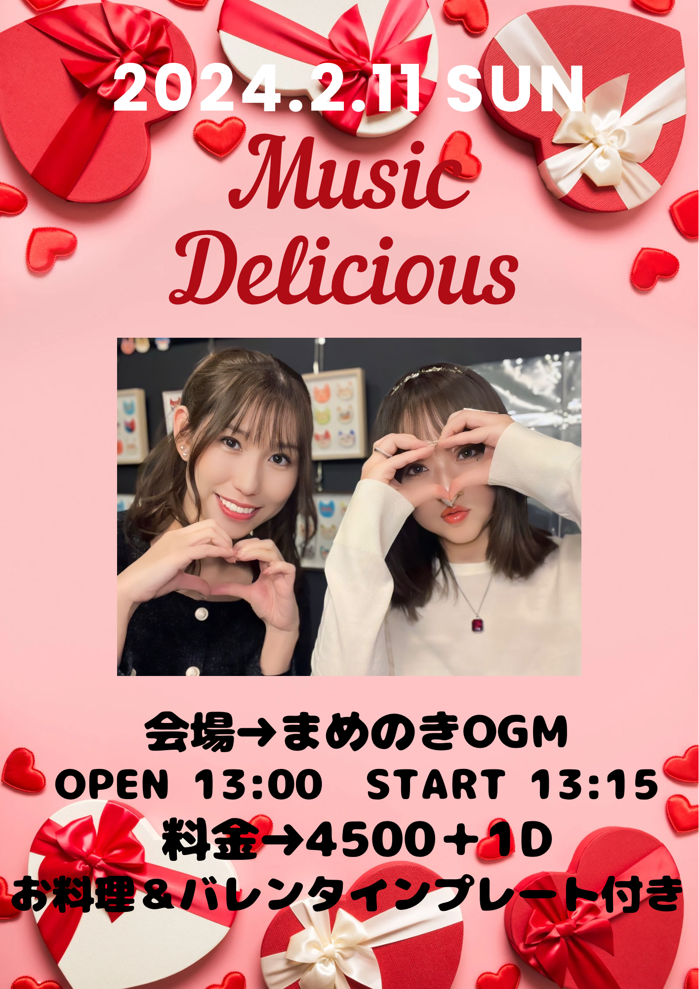 Music Delicious