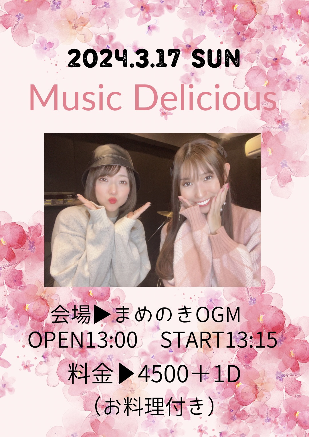Music Delicious（東京）