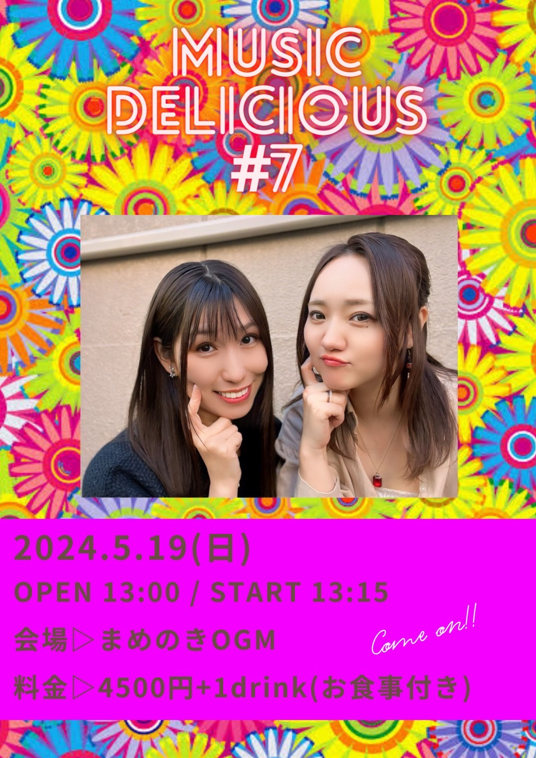Music Delicious