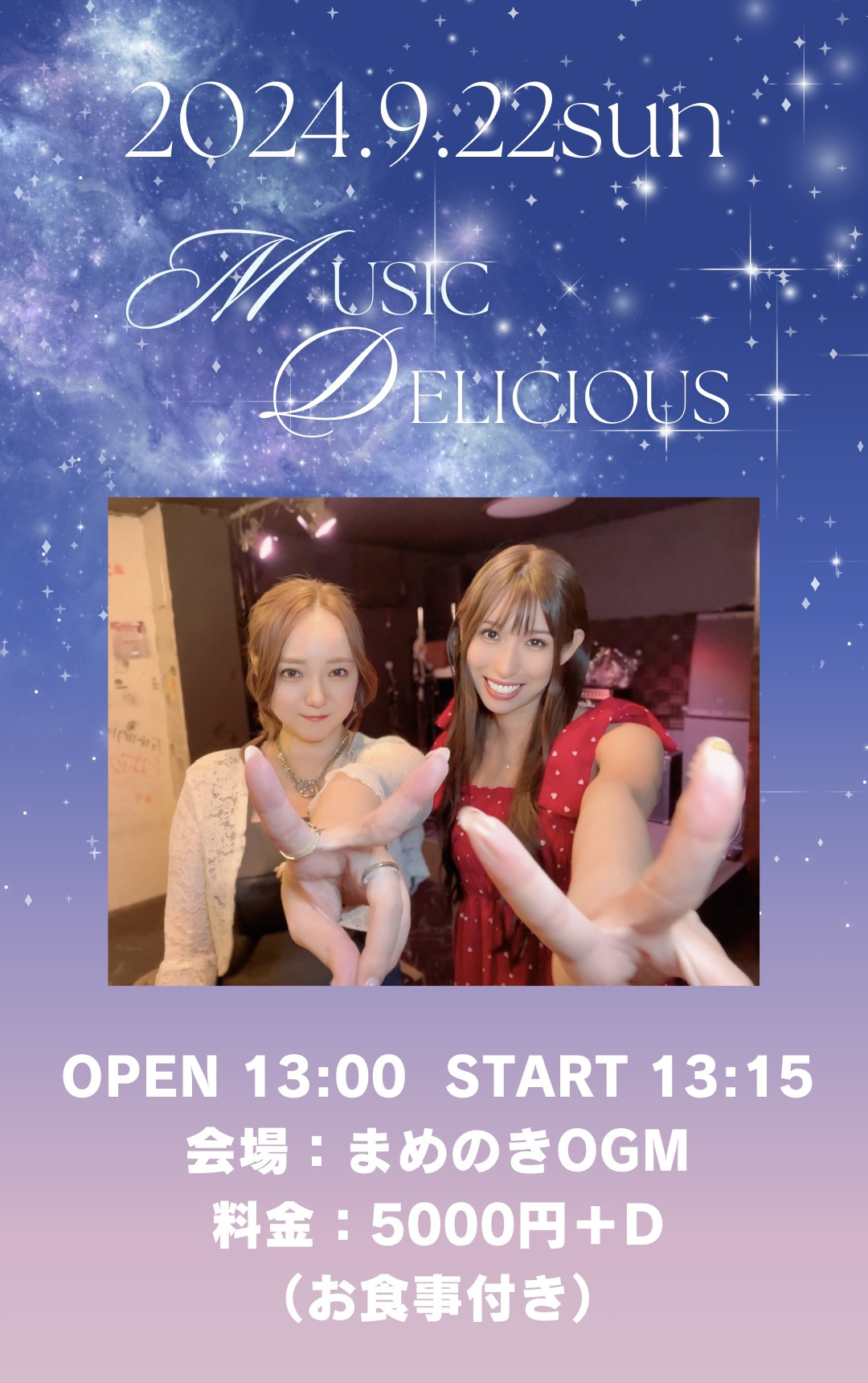『Music Delicious』