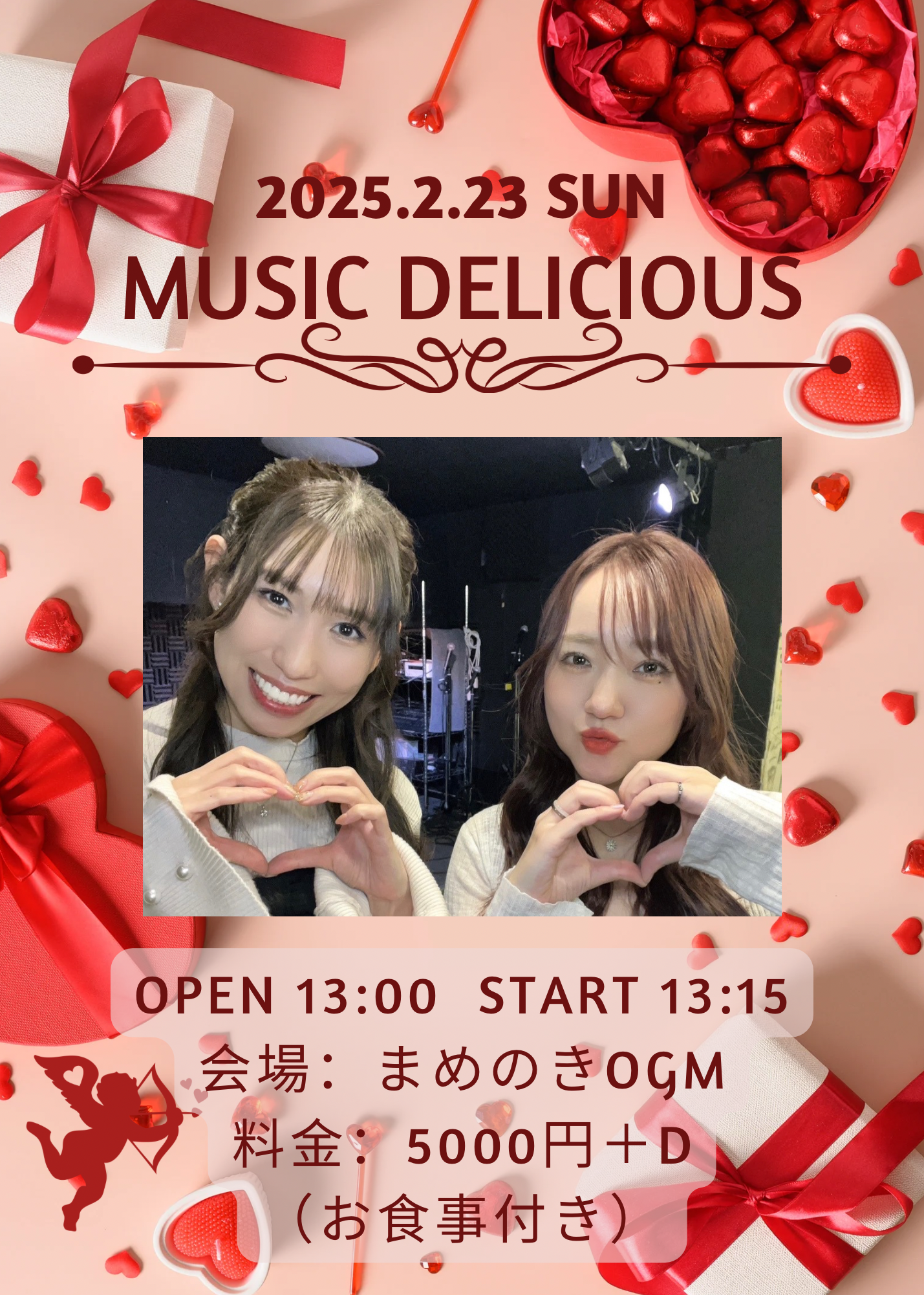 Music Delicious【W主催】まめのきOGM