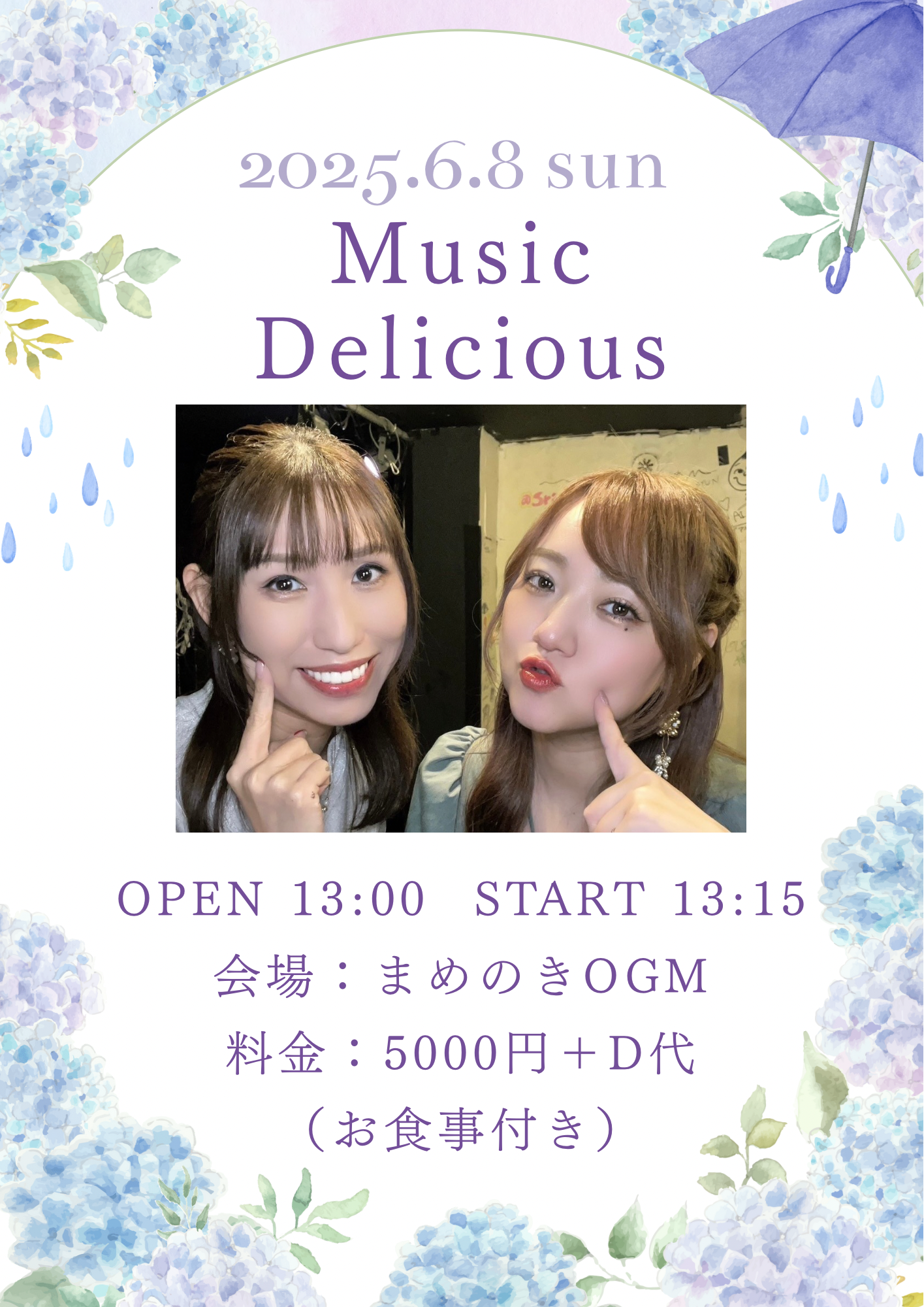 Music Delicious【共同主催】