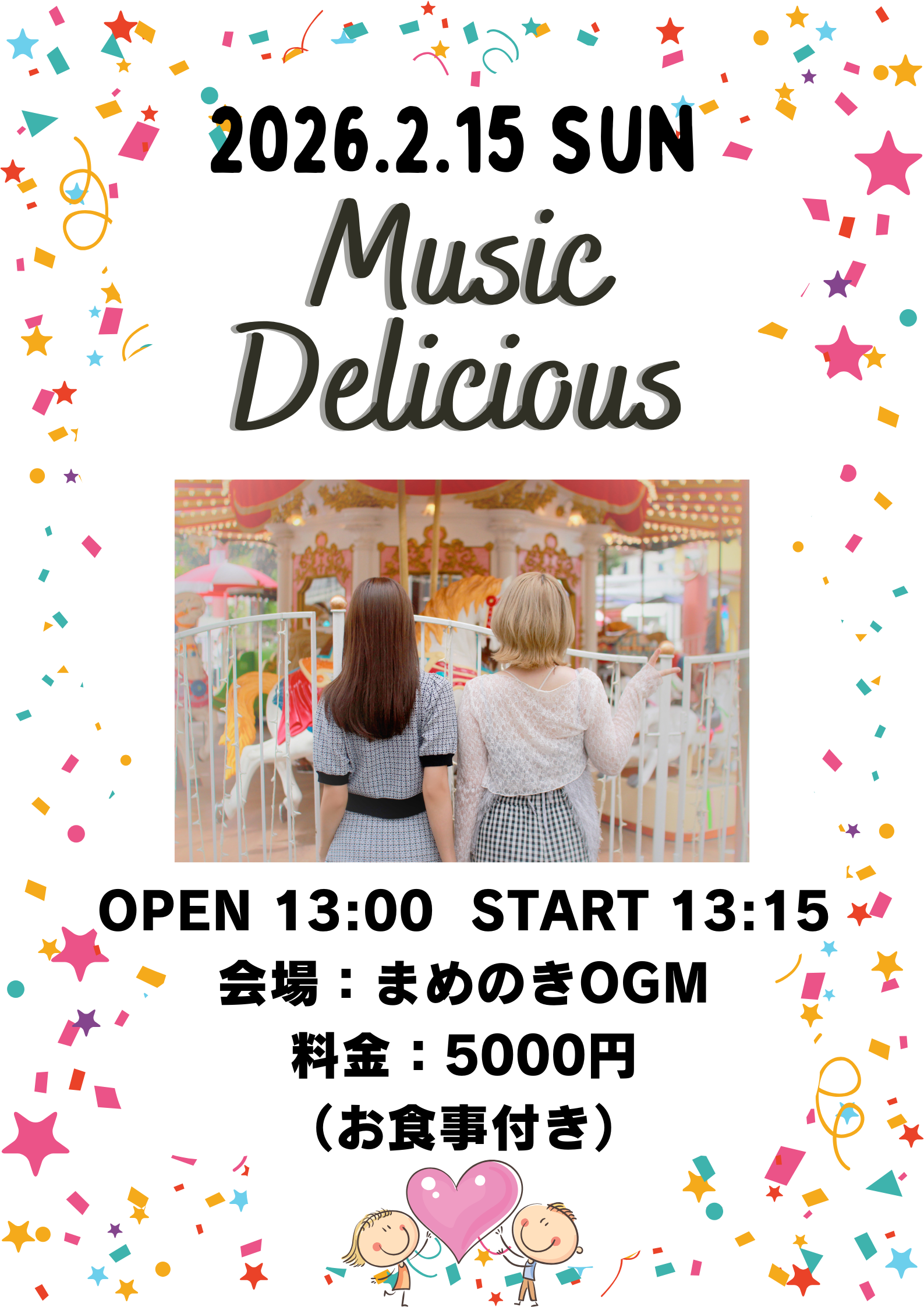 Music Delicious【共同主催】