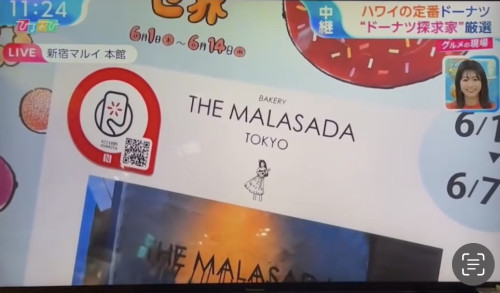 【メディア】TBS『ひるおび！』にて当店が紹介されました。