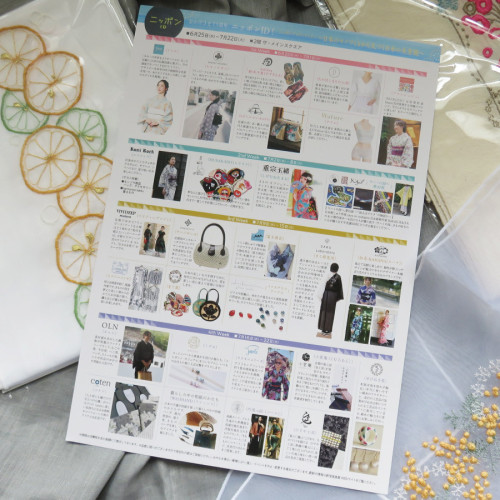 ☆イベントのお知らせ☆ニッポンIDに参加します＠新宿高島屋