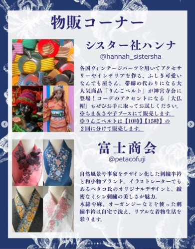 イベント告知写真２.jpg