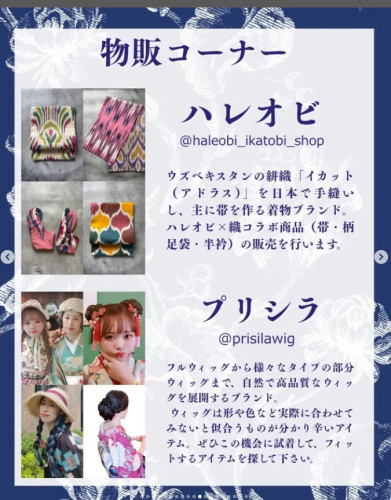 イベント告知写真３.jpg