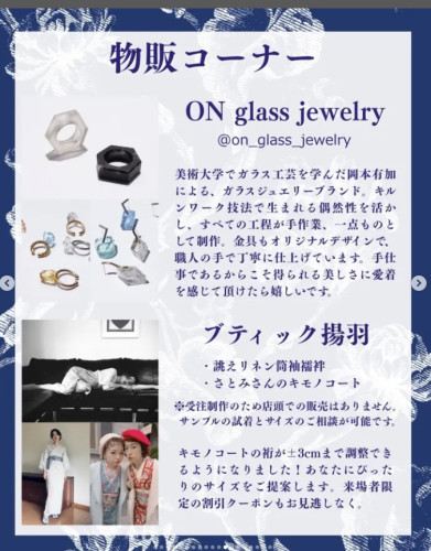 イベント告知写真４.jpg