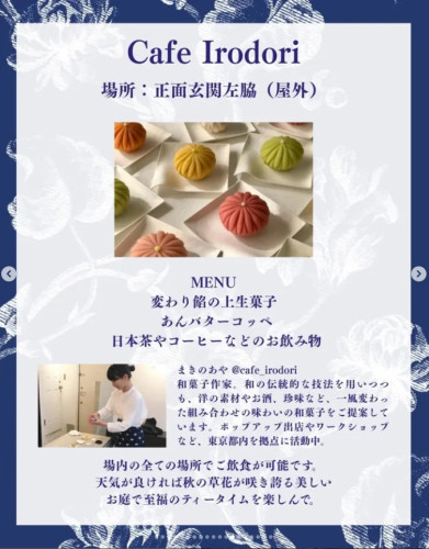 イベント告知写真５.jpg