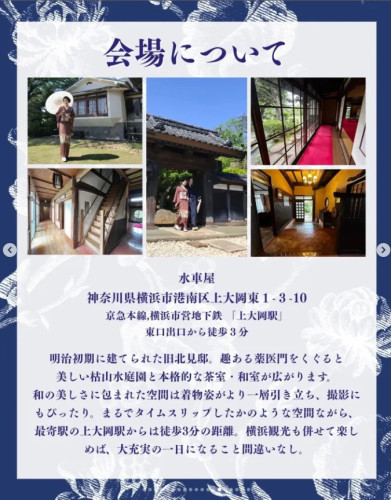 イベント告知写真６.jpg