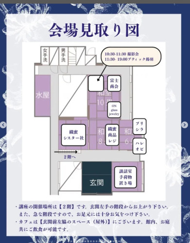 イベント告知写真７.jpg
