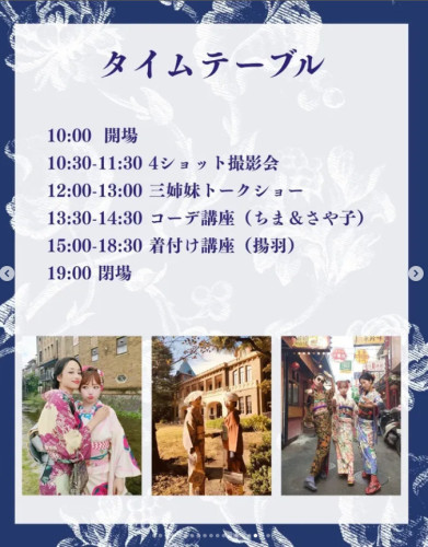 イベント告知写真８.jpg